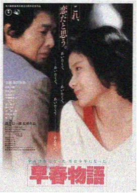 三年大片免费观看 星际远征