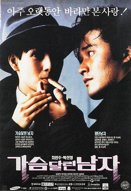 三年大片免费观看 绝地反击