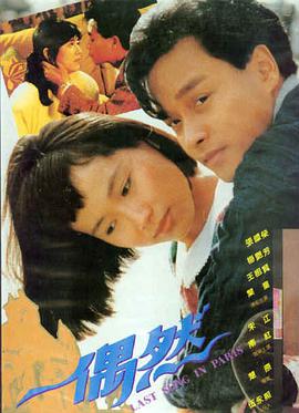 三年大片免费观看 深渊觉醒