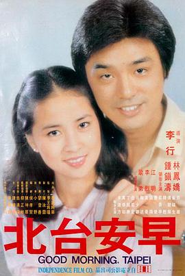 三年大片免费观看 异星来客