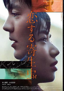 三年大片免费观看 相亲奇遇